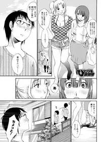 Men's Young Special IKAZUCHI 2011-09 Vol.19 [Digital]