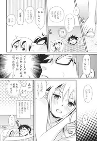 [Takizawa Naia] Nurerun-desu... [Digital]