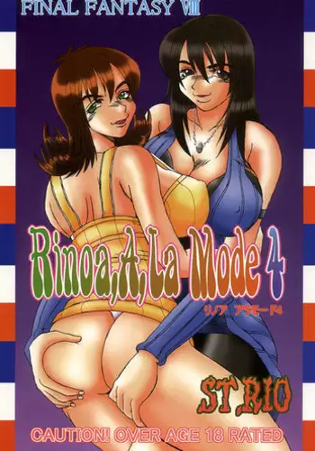 [St. Rio] Rinoa  la mode 4 (Final Fantasy 8)