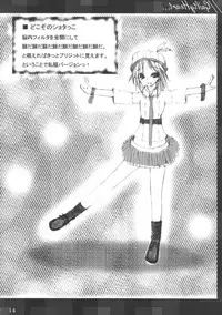 (SC31) [Rakugakidou (Miyabi Tatsuto)] GUILTY HEART (Guilty Gear, ToHeart 2)