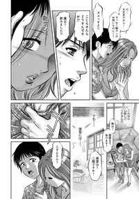 COMIC Magnum Vol. 90