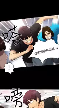 PC Goddes Room 女神网咖 1-20Chinese