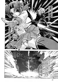 Comic Ran-Oh! Vol. 4