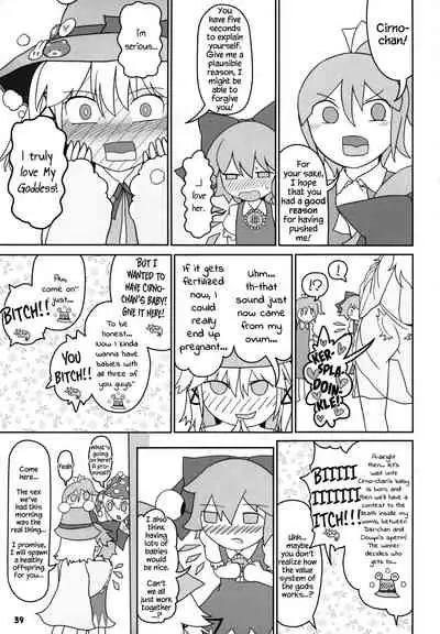 (Kouroumu 15) [Yashiya (YASSY)] KeroBitch (Touhou Project) [English] [Chastity Dreamer Schmö]