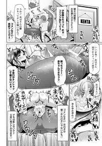 ANGEL Club 2016-12 [Digital]