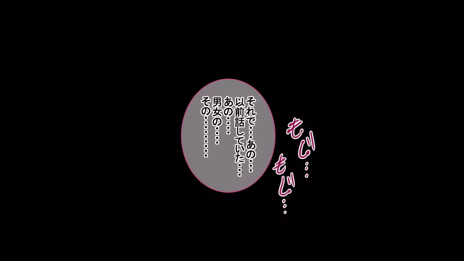 Bijin de Yuunou dakedo Seitaiken ni Toboshii Toshiue Kanojo ga Nerawaresugite Shinpai da