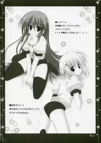 (C70) [Muzin Syoujo (Korie Riko)] ~Sweet?~ (Various)