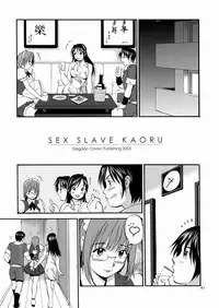 (C68) [Saigado] The Yuri & Friends Mary Special (King of Fighters)