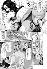 [Maimu-Maimu] Delimama ~Midara na Ore no Kaa-san~