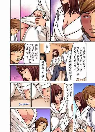 [Hazuki Kaoru] Gikei ni Yobai o Sareta Watashi wa Ikudotonaku Zecchou o Kurikaeshita (full color) 1-9 [Decensored]