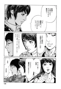 [Tomisawa Chinatsu, Hazuki Kaoru] My Pure Lady Vol.9