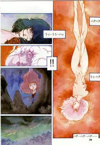 [Aran-Rei] Minna Genki Kai!!