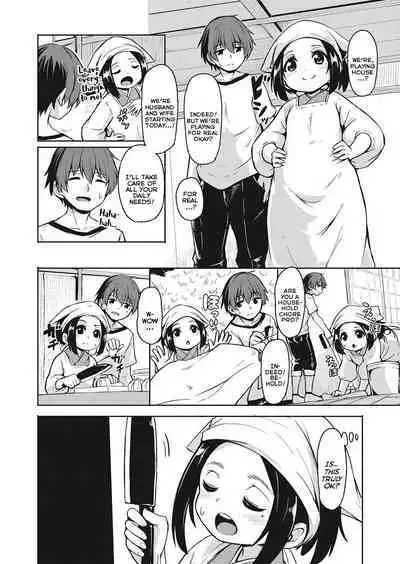 Imawa no Ie | The Home Bordering Life and Death