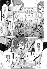 COMIC Megastore-H 2010-10