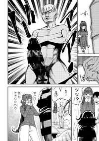 COMIC Ananga Ranga Vol. 47