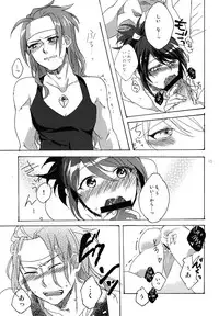 (C85) [fulloro (Soso)] Hold you! (Tales of Symphonia)