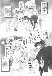 (COMIC1☆11) [Marked-two (Suga Hideo)] Marked-girls Collection Vol. 4 (Various)