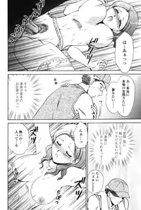 [Shou Akira] Love Seasons