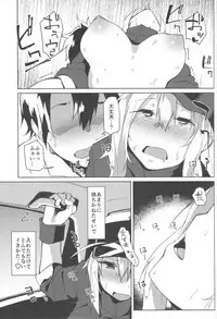 Resort made no Tojou de Car Sex desu yo!?