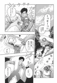 [Orizumeda Nyoizou] Mitsuryou