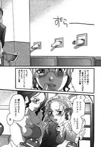 COMIC XO 2006-08 Vol. 3