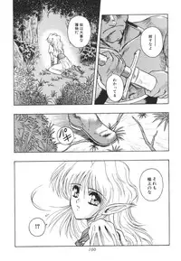 [Orizumeda Nyoizou] Mitsuryou