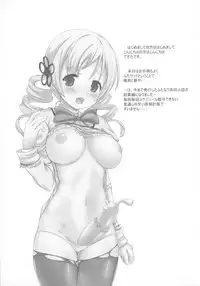 (Futaket 11.5) [Testa Kitchen (Kiridai, Beti, Testa)] Futanari Matome. (Various)