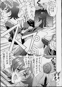 (CR29) [HEAVEN'S UNIT (Hasegawa Atsuji, Kouno Kei, Suzuki Ganma)] GUILTY ANGEL 7 (Sakura Taisen)