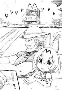 (COMIC1☆11) [Nylon 100% (Nylon)] R18 RED DATA BOOK (Kemono Friends) [English] {doujins.com}