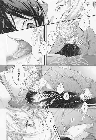 hatsujookutopasu!