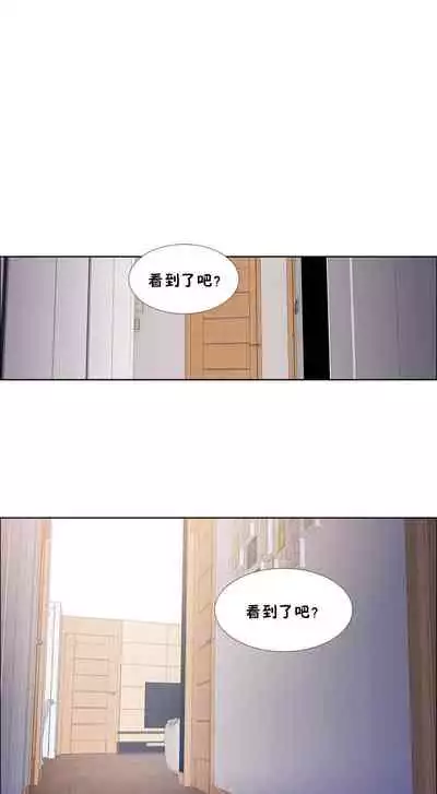[Studio Wannabe] Rental Girls | 出租女郎 Ch. 33-58 [Chinese] 第二季 完结