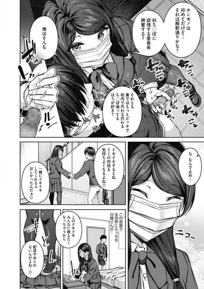 COMIC HOTMILK 2021-03