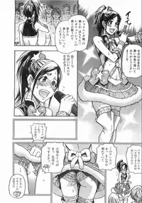 COMIC AUN 2008-08 Vol. 147