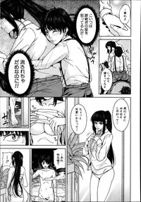 Comic Mugen Tensei 2014-03