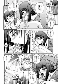 [Kenta Akiyama] Gift