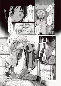 COMIC Aun 2010-06 Vol.168 [Digital]