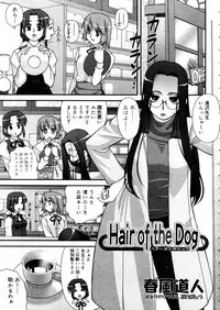 COMIC Megastore 2006-01