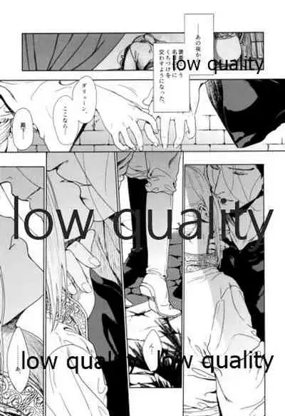 (C93) [Kyusuisei Polymer (Kyusui)] Hatsukoi wa Usumurasaki no Iro (Arslan Senki)