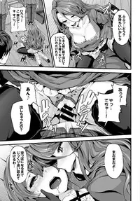 [Shiokonbu] Fanaticism