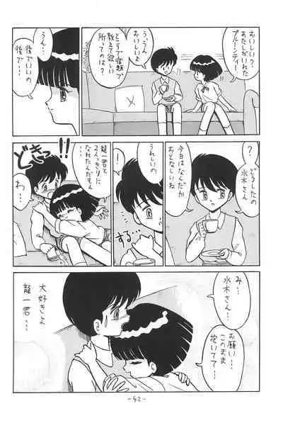 Hitosujinawa SPECIAL Ruri Ruri? Soushuuhen Kanzenban