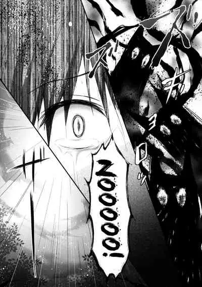 (COMIC1☆11) [KINOKONOMI (konomi)] Nyancology 6 -Nureta Nekoda-san no Himitsu- | Nyancology 6 -Nekoda-san's Wet Secret- [English] {Doujins.com}