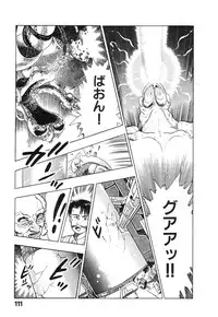 [Maeda Toshio] Kikou Jinruiden Body Vol.2