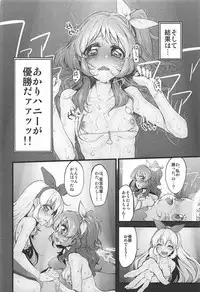 (COMIC1☆11) [Marked-two (Suga Hideo)] Marked-girls Collection Vol. 4 (Various)