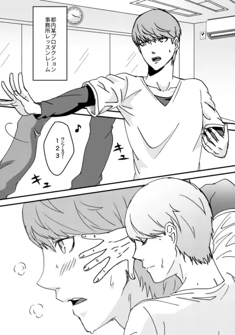 【Anacon 6】New Sample