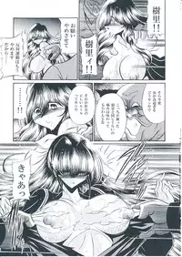 (C82) [Circle Taihei-Tengoku (Horikawa Gorou)] Oyako Club Joukan