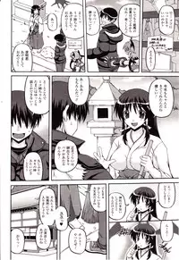 Comic Unreal 2010-04 Vol. 24