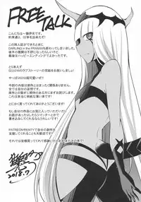 (C94) [Once Only (Nekoi Hikaru)] Darling in the One and Two (DARLING in the FRANXX)