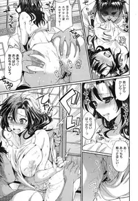 COMIC Kairakuten XTC Vol.05