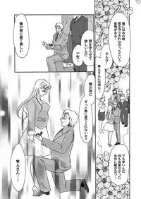 Comic Magnum Vol.12 [Digital]