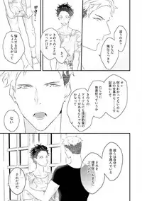 [Uehara Ari] Kaikan Virginity [Digital]